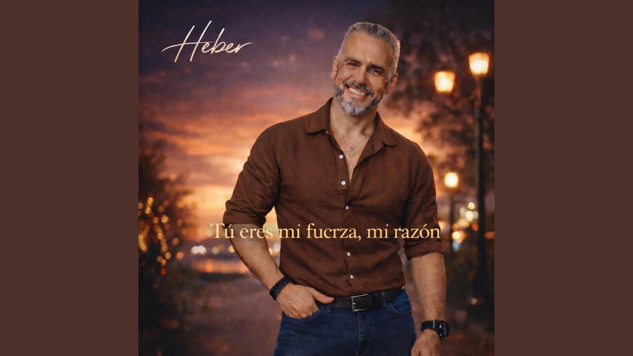 Tú eres mi fuerza, mi razón