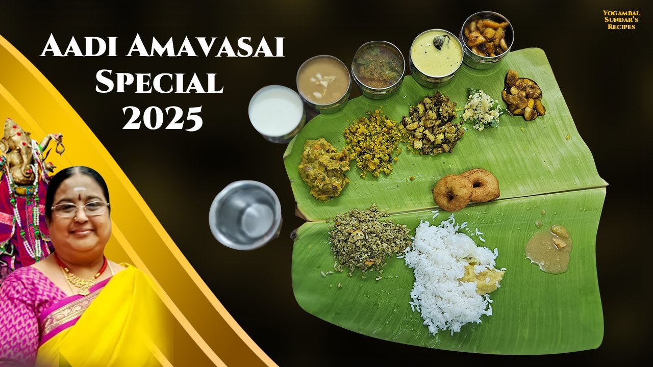 Recipe 985: Aadi amavasai 2025