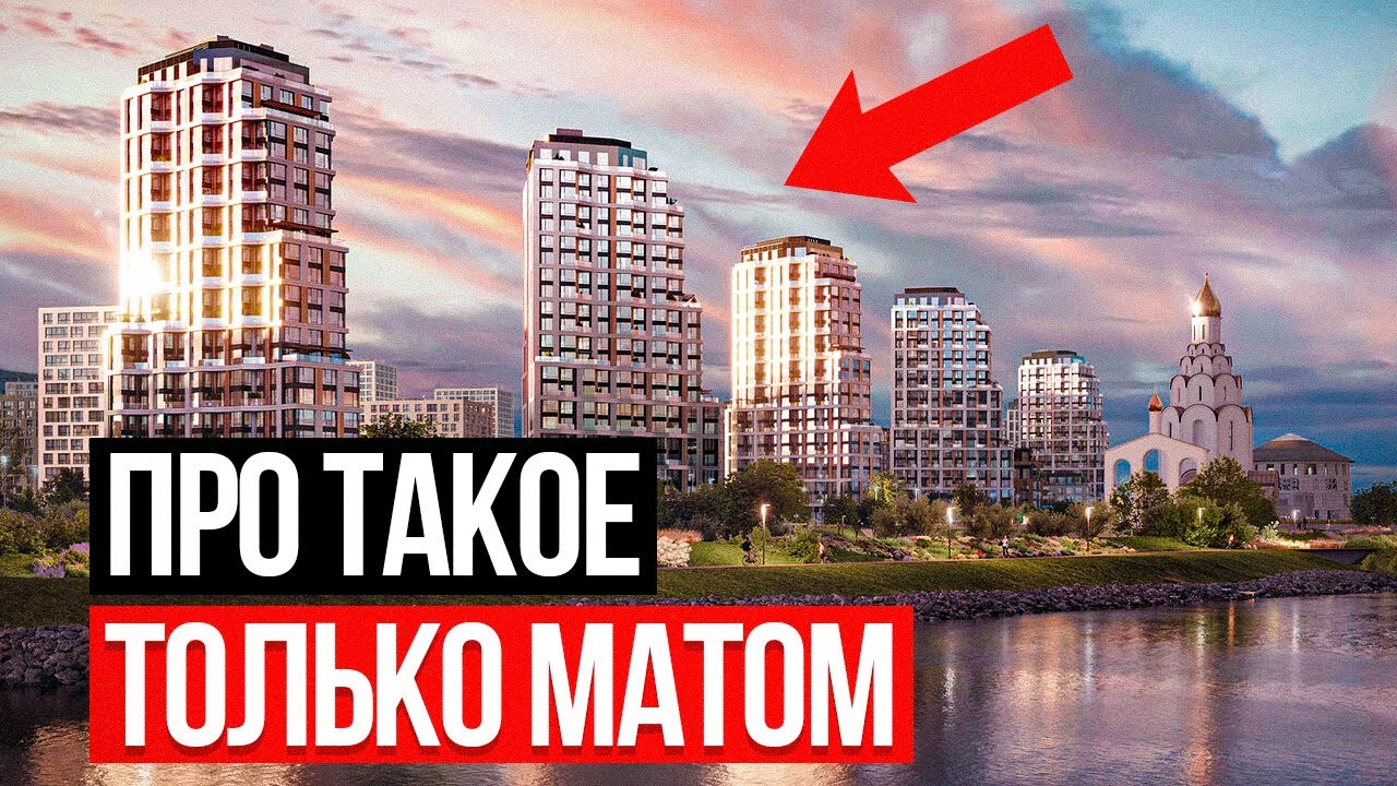 КТО РИСОВАЛ ЭТИ ПЛАНИРОВКИ?!