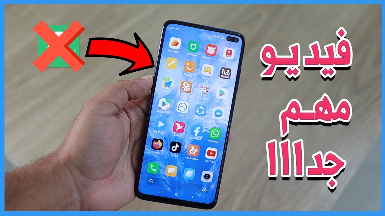 ادا كنت تستحدم متجر التطبيقات APKPure ضروري أن تشاهد الفيديو