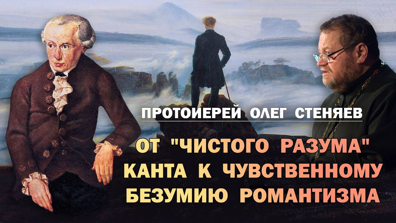 ОТ 