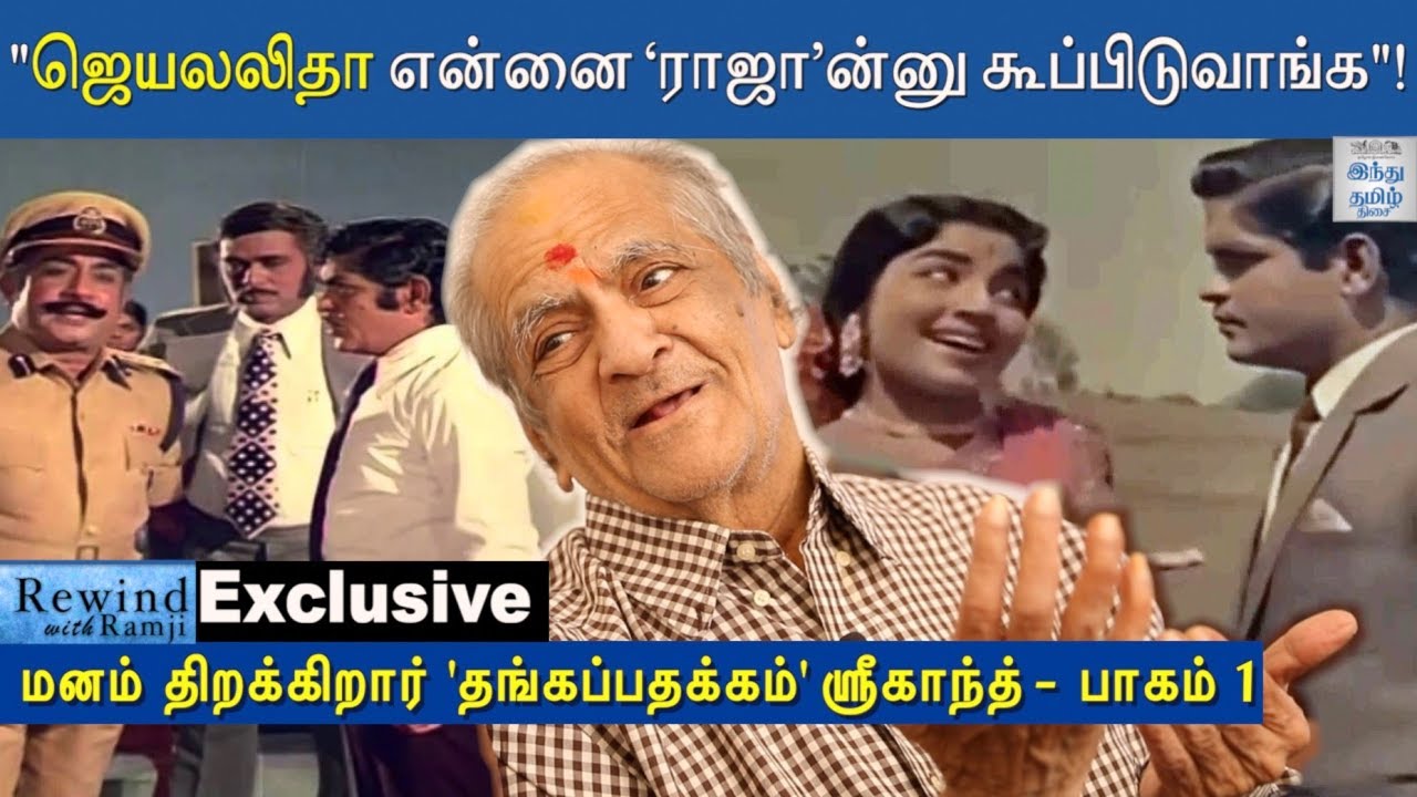 Exclusive  - 