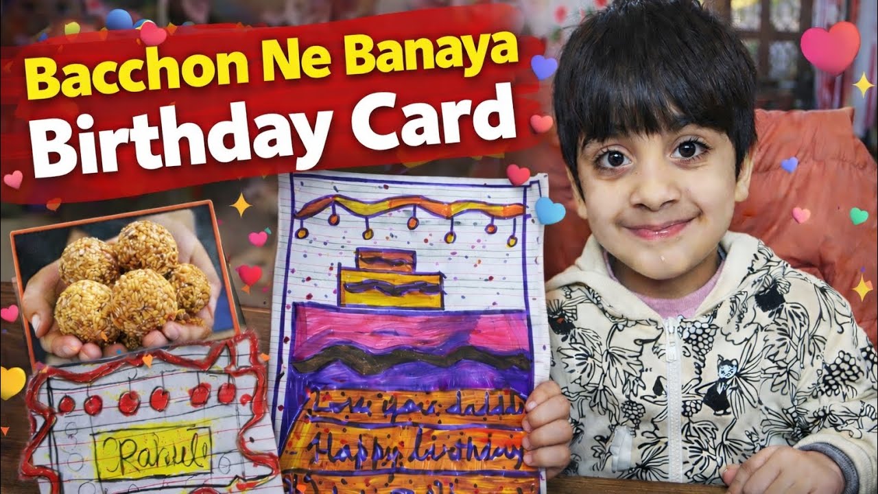 Bachho Ne Banaya Birthday Card 