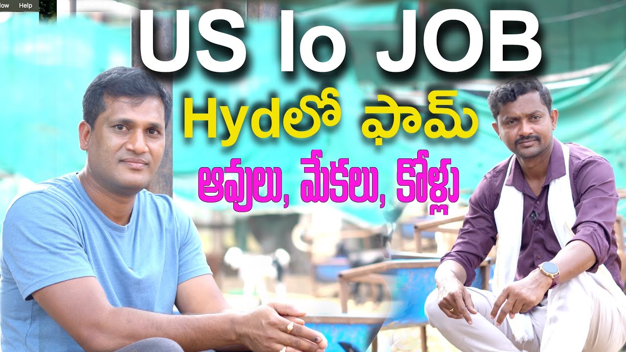 USలో జాబ్.. Hydలో కోళ్లు, మేకలు, గేదెల ఫామ్| NRI Dairy Farm