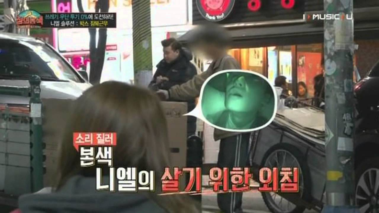 150101 정의본색 3회 니엘 cut