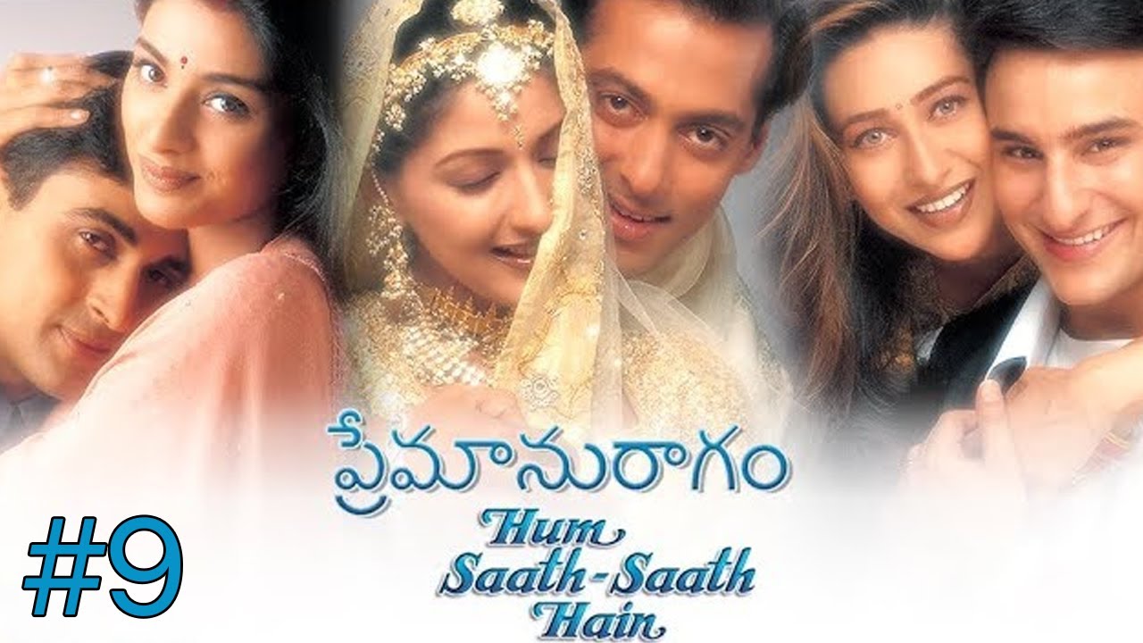 Premaanuraagam (Hum Saath Saath Hain) - 9/16 - Salman Khan & Sonali Bendre