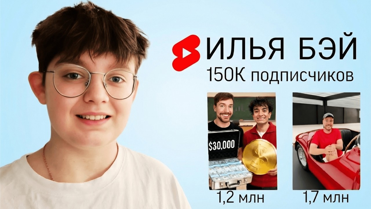 Я СНИМАЛ SHORTS 7 ДНЕЙ! *ЧТО ИЗ ЭТОГО ВЫШЛО?*