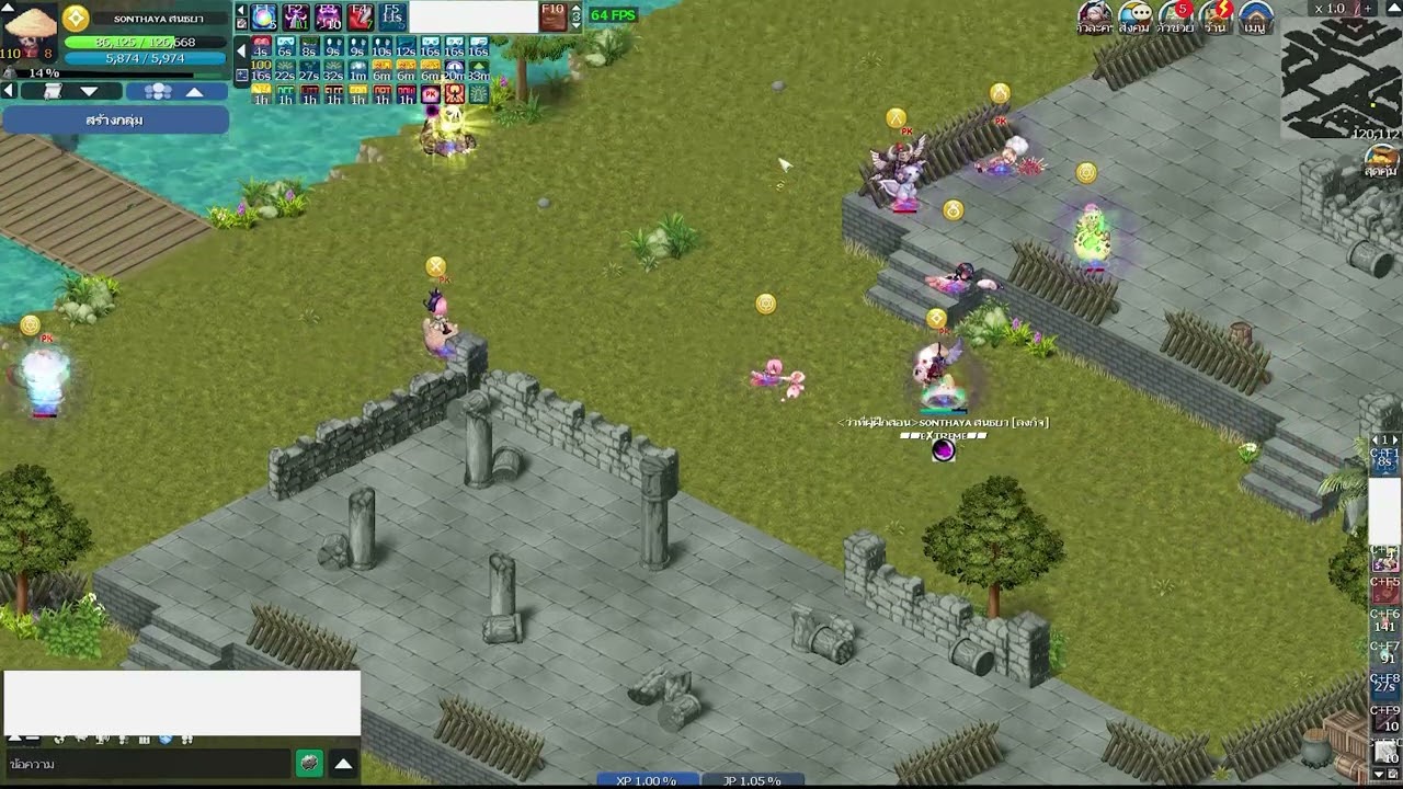 อสุราเกมที่ดีที่สุดในโลก(สารฝันShowtime)