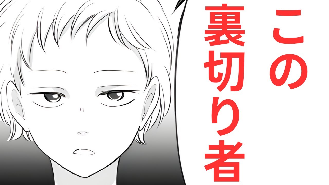 「旦那さん浮気してない？」苦手なママ友が発した衝撃の一言→夫婦円満だったはずの夫と離婚した話【漫画】【3本立て】