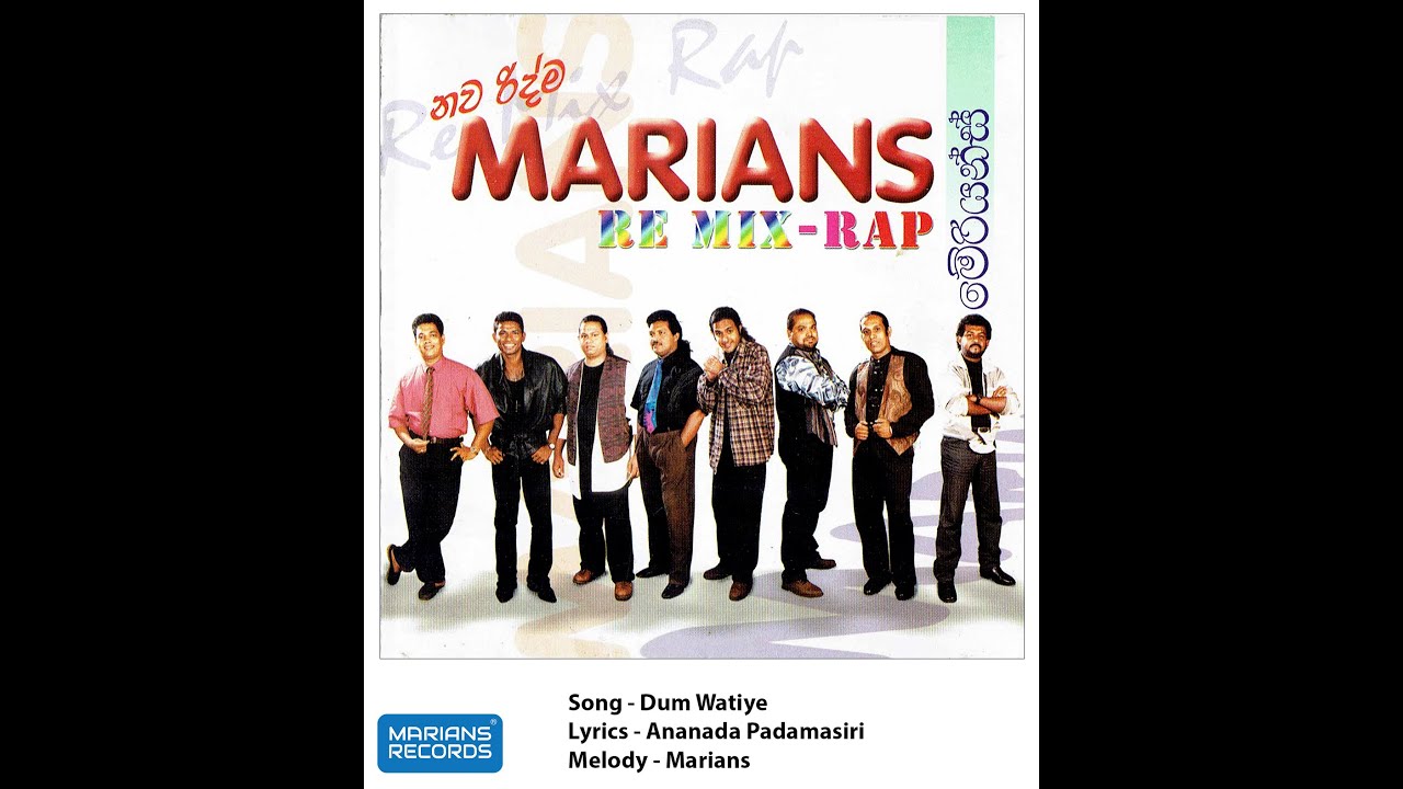 දුම්වැටියේ - Dumwatiye | @marianssl  Remix Rap - 1999