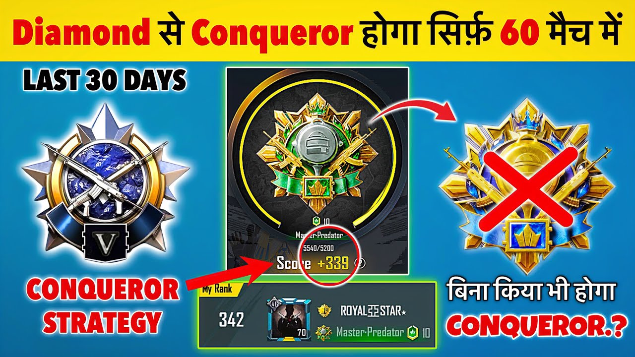 😳Still Diamond to Conqueror Possible🔥 Ace Master/ Dominator Promotion Match Tricks for Conqueror✅