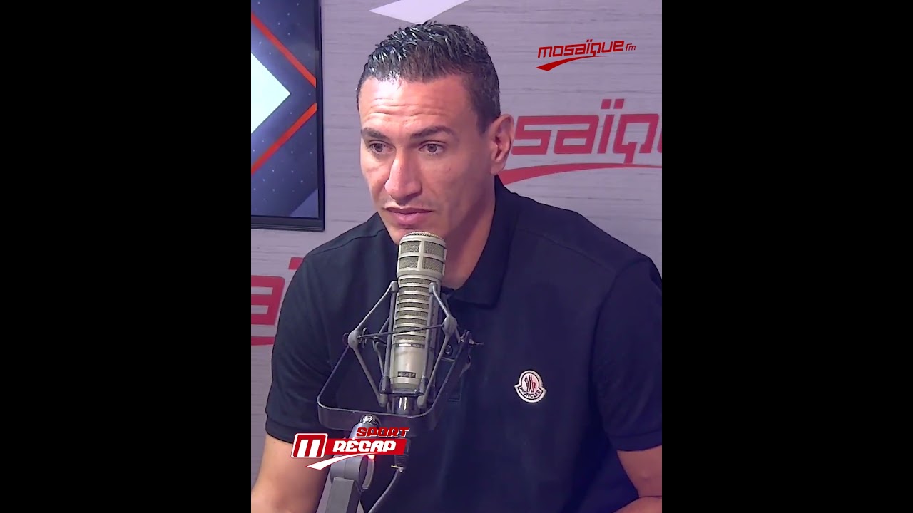 كريم العواضي: كان جاء حسام تقا يفيد علاش الترجي ما جددتلوش ؟  #R&eacute;capSport ⚽🇹🇳