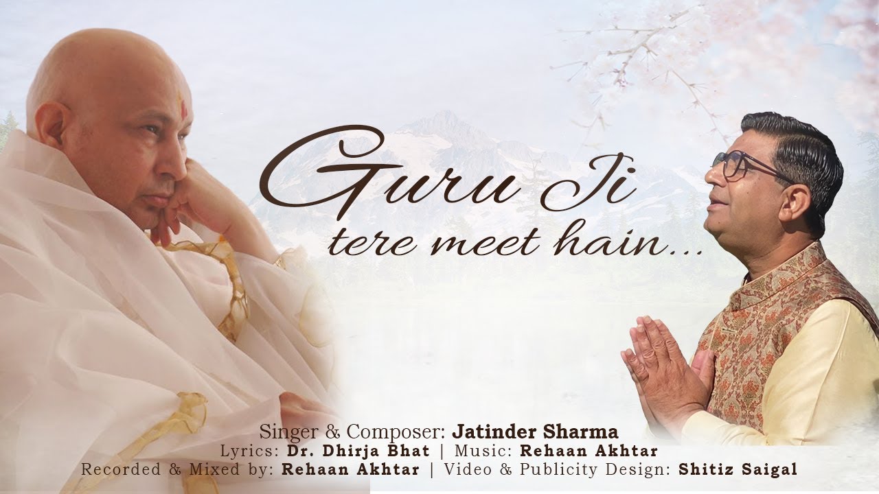 GURU JI TERE MEET HAIN