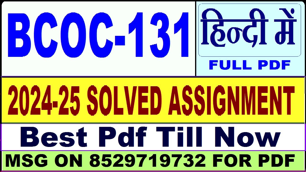 BCOC 131 solved assignment 2024-25 || bcoc 131 solved assignment 2025 in Hindi || ignou bcoc131