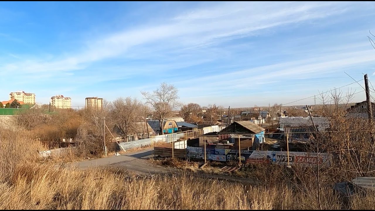 Костанай лог Абиль -сай ул Набережная, Гоголя, Павлова, Тобольская