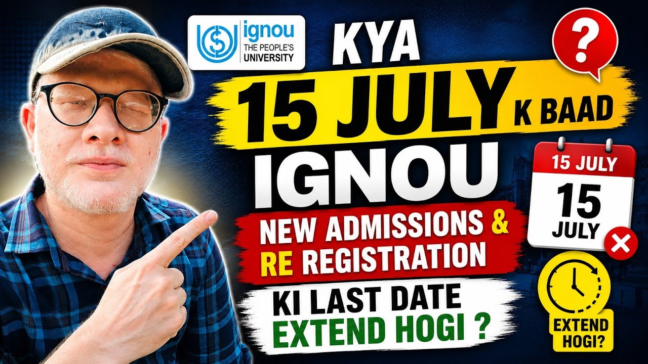 IGNOU Admission & Re-Registration Last Date 15 July K Baad Extend Hogi? Sach Ya Afwaah!