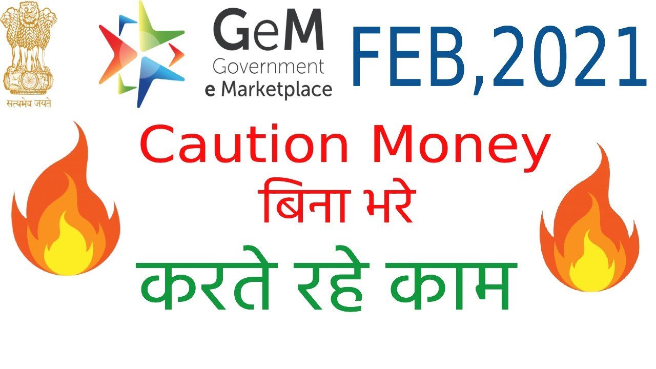 How to work on Gem Without pay caution money 2021