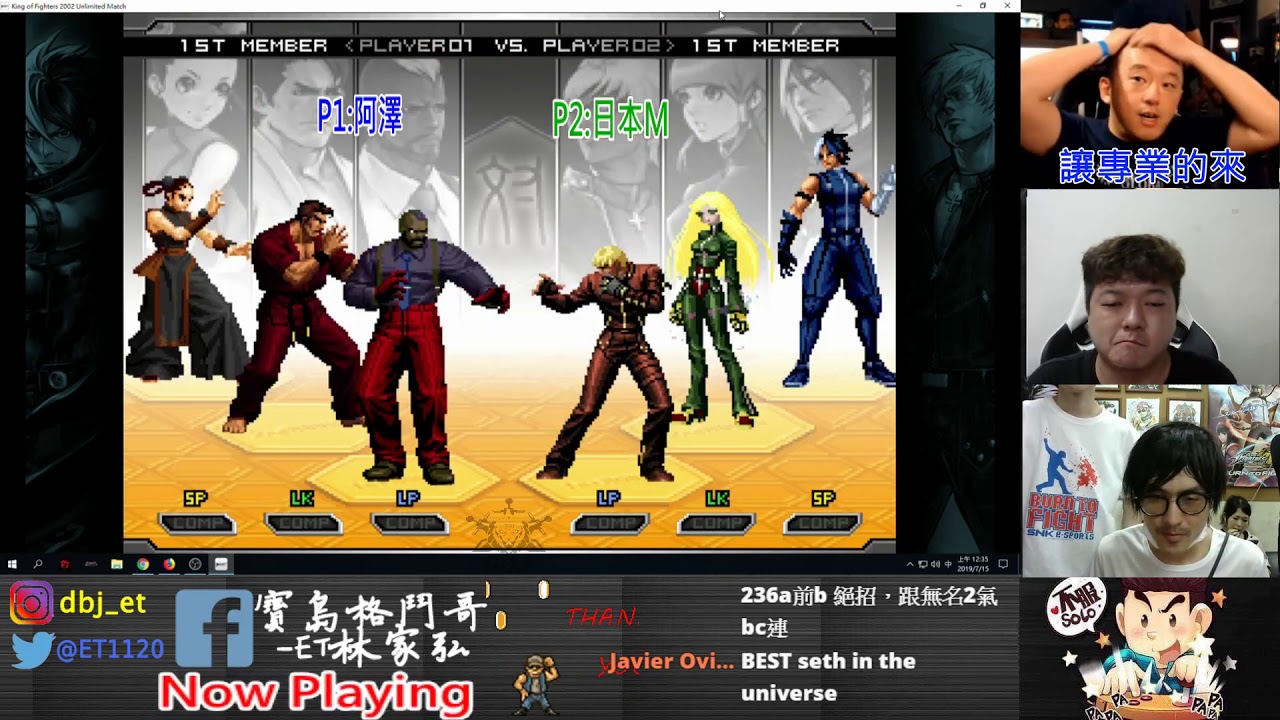 KOF 2002UM   阿澤  vs 日本M  FT7   冷門角的極致發揮阿~精彩!!