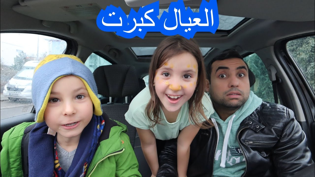 صدمه احنا كبرنا يا بابا  🫣| مصري في ألمانيا