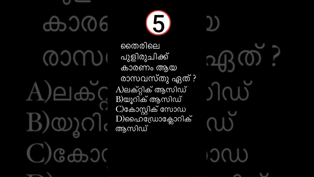 University assistant mock test kerala psc #keralapsc