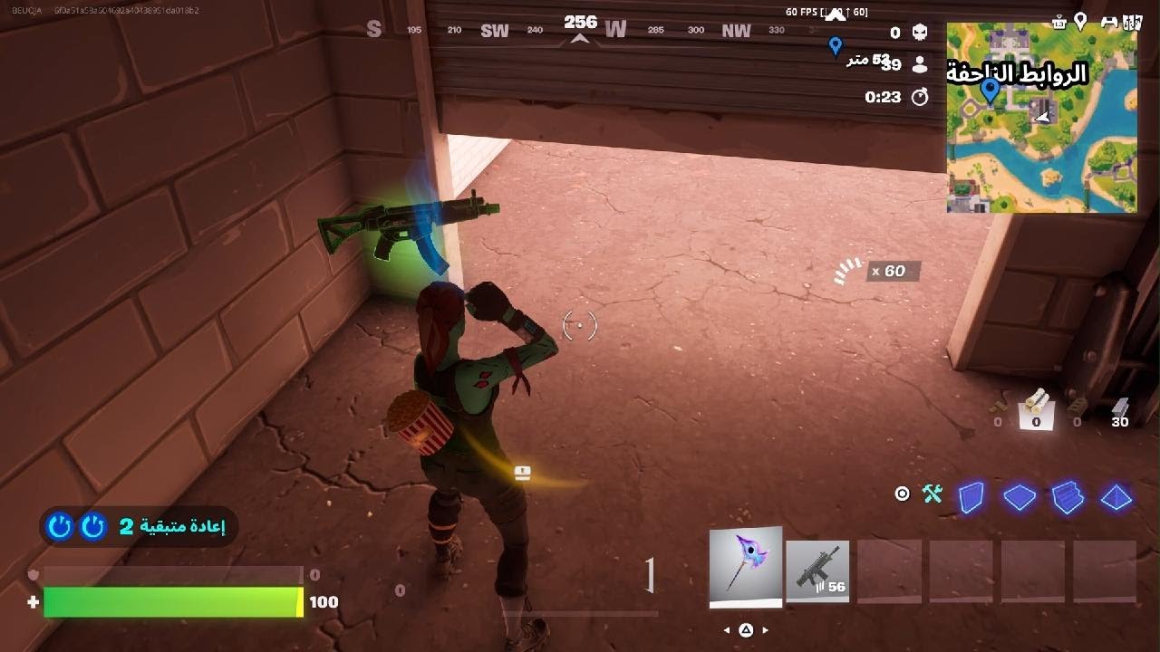 Fortnite_20260206181255