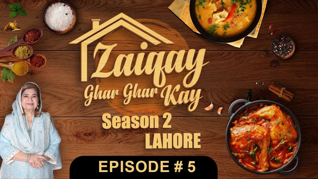 Zaiqay Ghar Ghar Kay Season 02 (Lahore) | Prawns Biryani Recipe | Episode 5 | MasalaTv