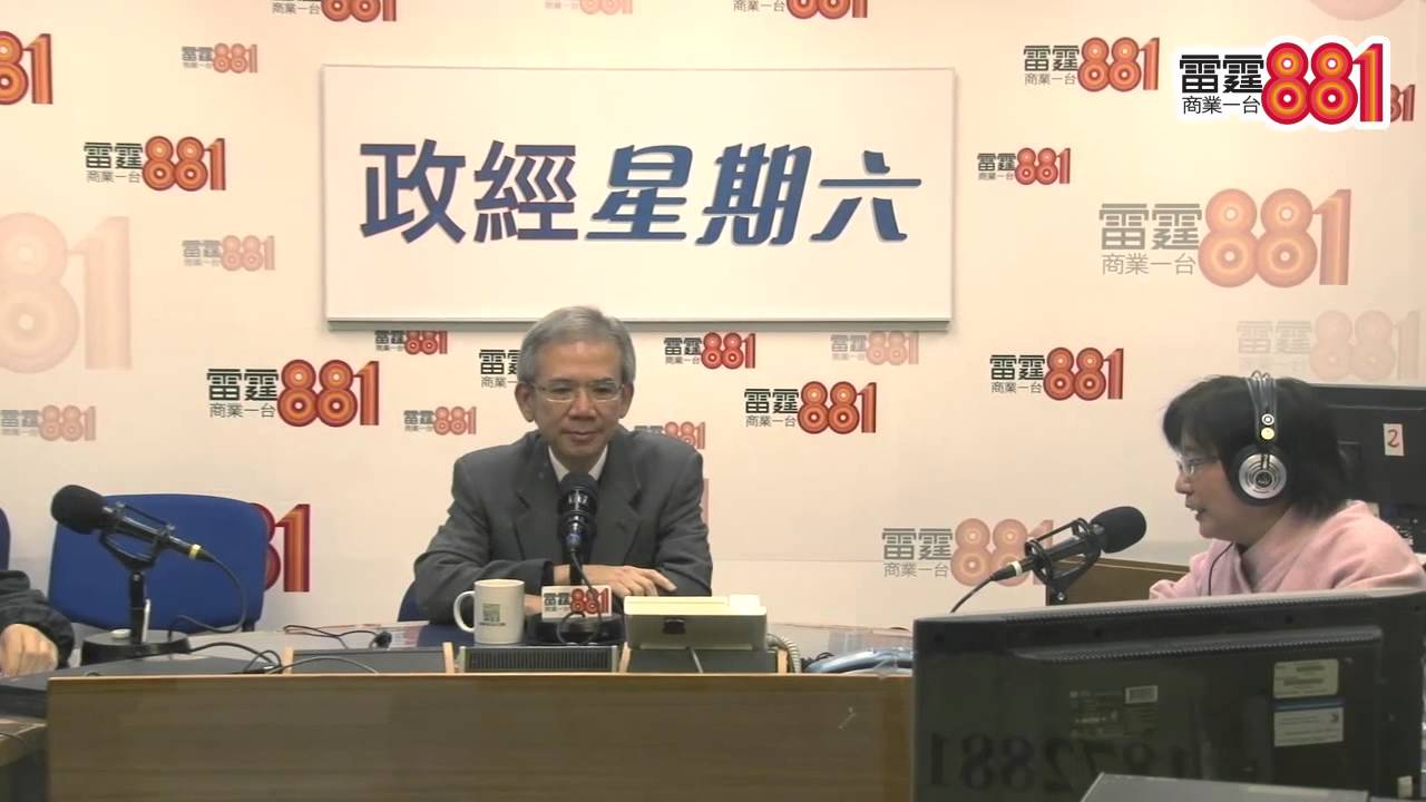 林煥光談論施政報告 @ 政經星期六 2013/01/19