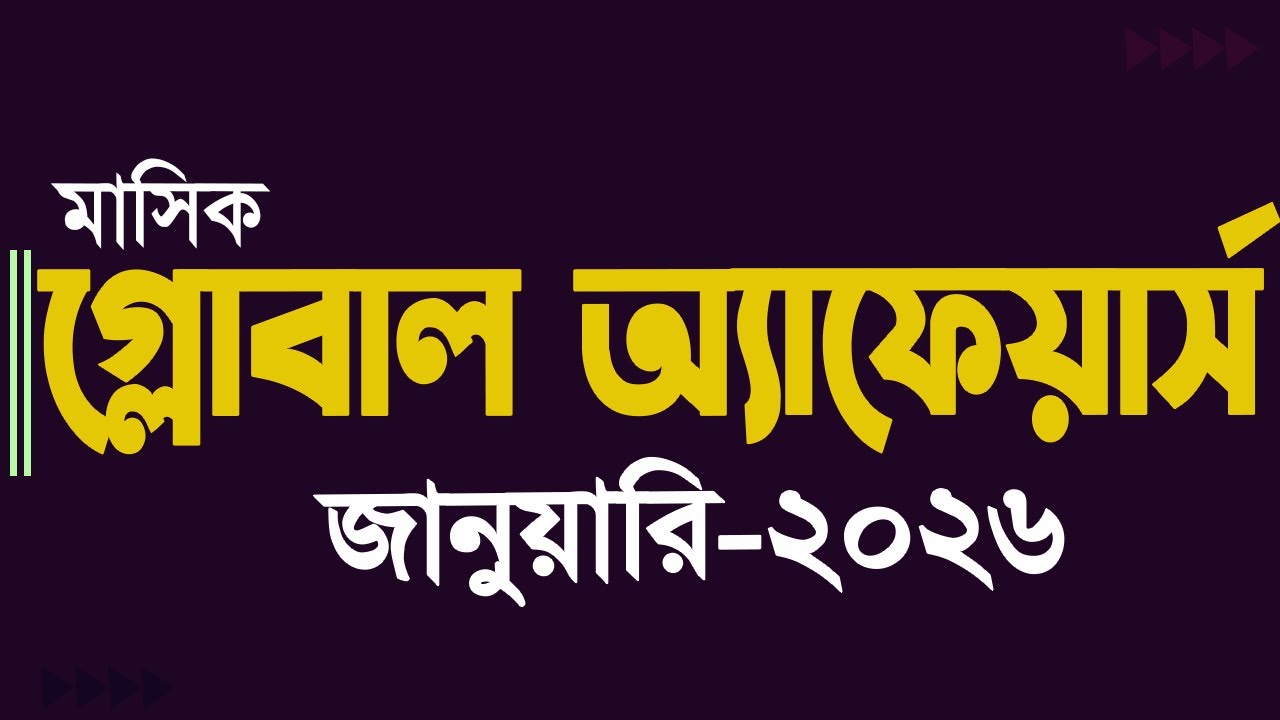 Global Affairs January 2026 Job Admission preparation Update Gk Current Affairs Myclassroom