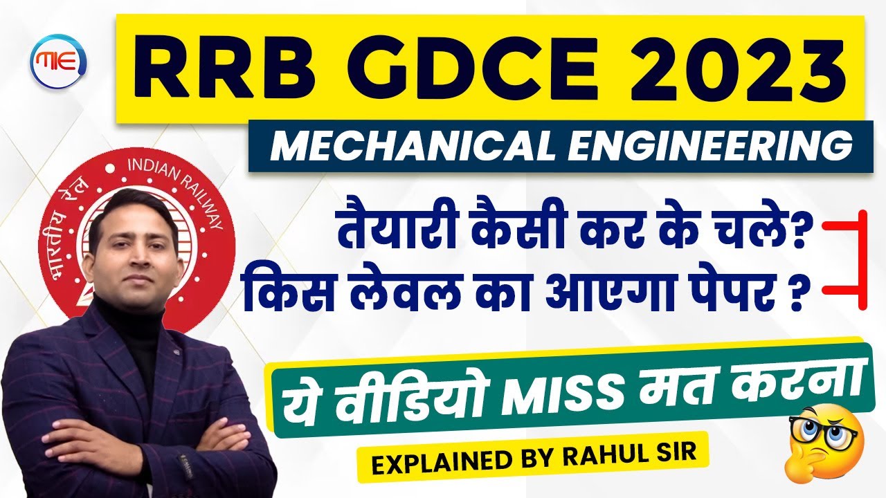 RRB GDCE 2023 | GDCE Mechanical JE की तैयारी कैसे करे? Railway GDCE Paper किस Level का आएगा?