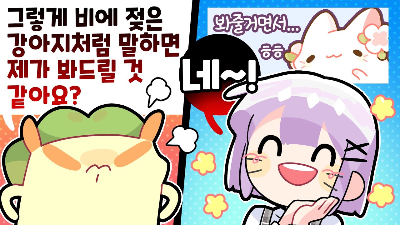 이 퐉스 [김뿡]