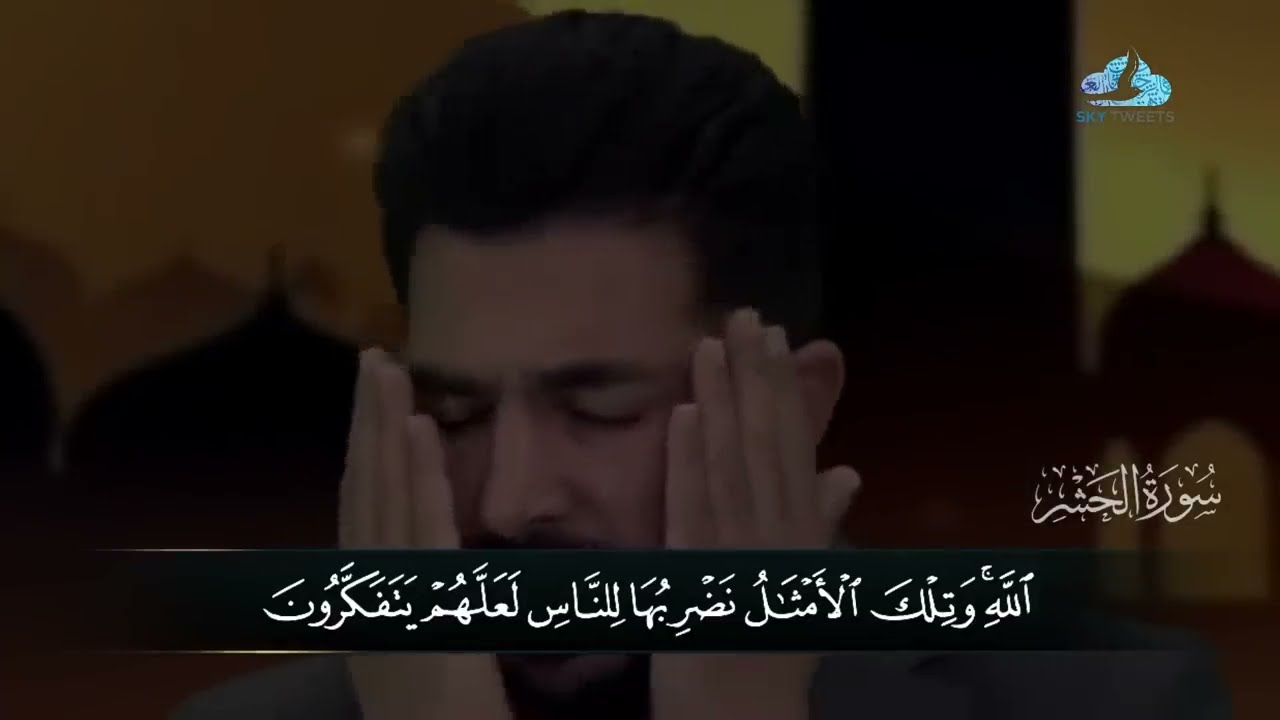 انبهار تام وصدمة قوية من المذيعة ! عندما طلبت منه تلاوة من مكتب الشيخ عبدالباسط عبدالصمد