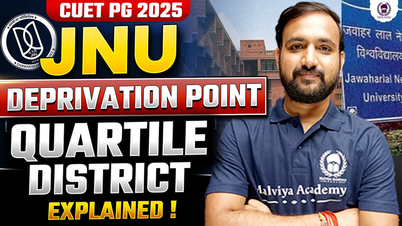 CUET PG 2025 JNU Deprivation Point Quartile District क्या होता है ? Explained - Prashant Sir