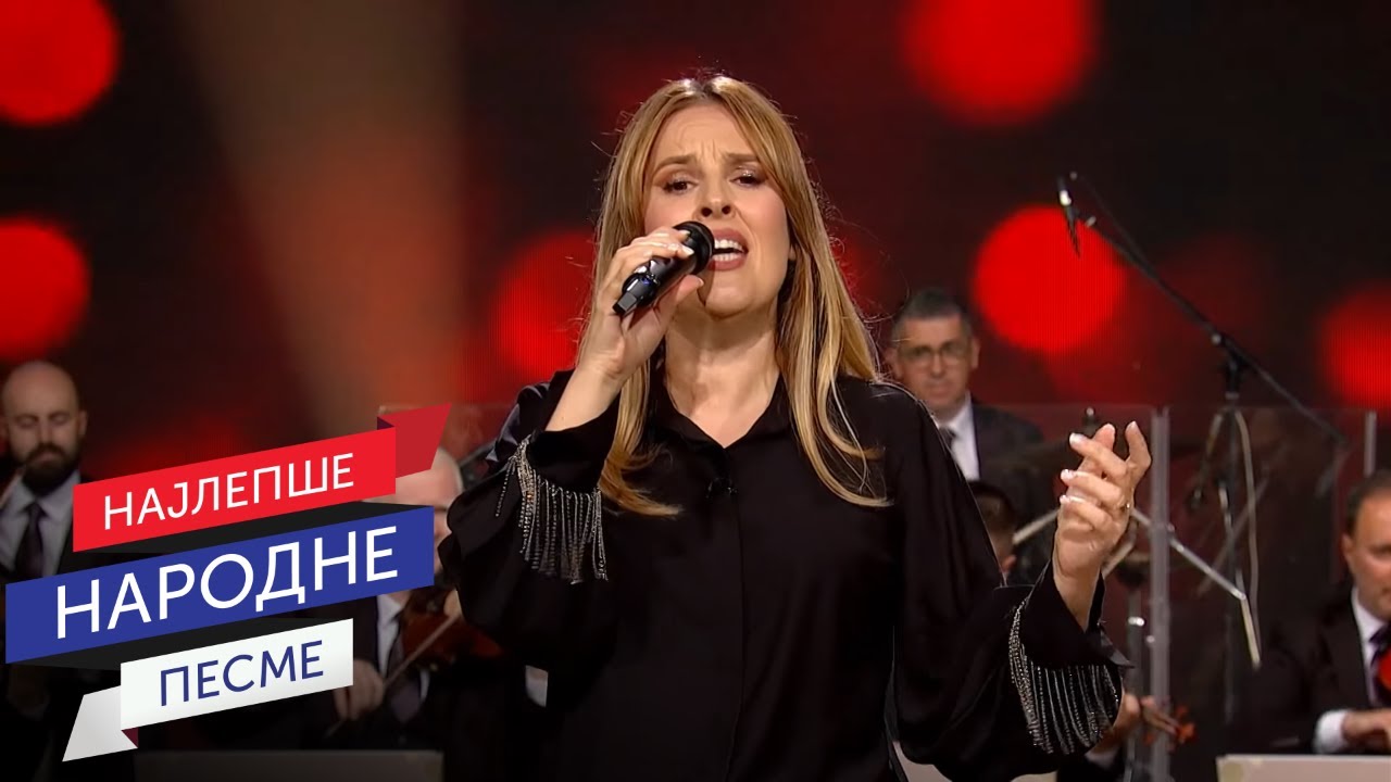 Mirjana Aleksić - Ej, čija frula ovim šorom svira (LIVE)