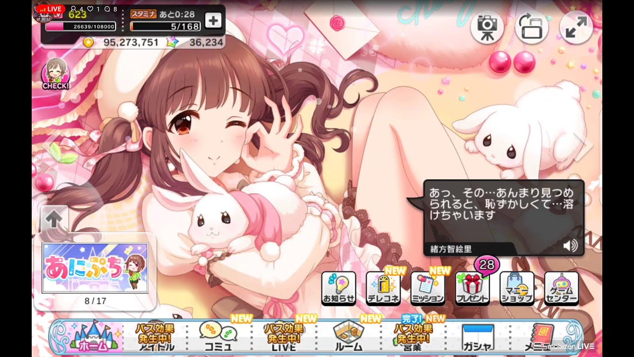 デレステフルコンチャレンジ配信#322