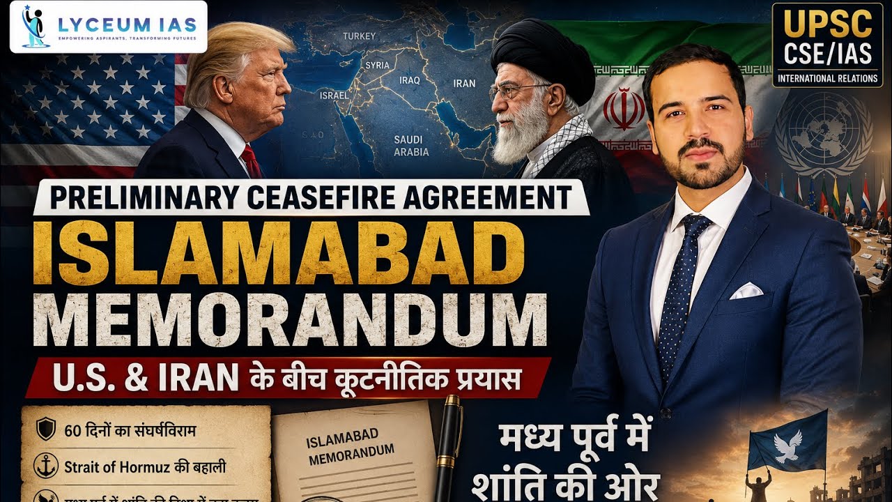 Middle East Crisis Paused? Islamabad Memorandum Explained for UPSC PSIR 2026#upsc2026#psir#mains2026