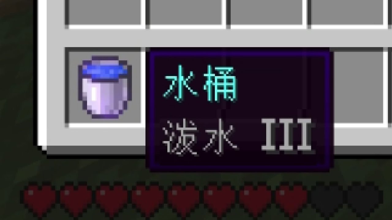 我就不信直接潑水落地誰還能摔死？