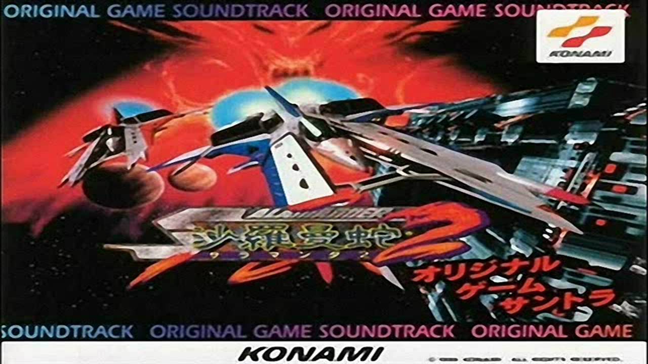 Salamander 2 Stage 2 ( Sensation ) OST ( HD )