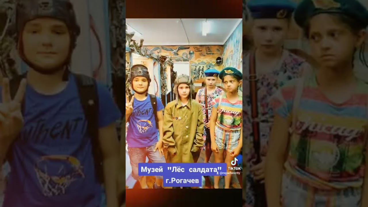 Посещение музея "Лёс салдата" ребятами из летнего оздоровительного лагеря "ТехноЛэнд".