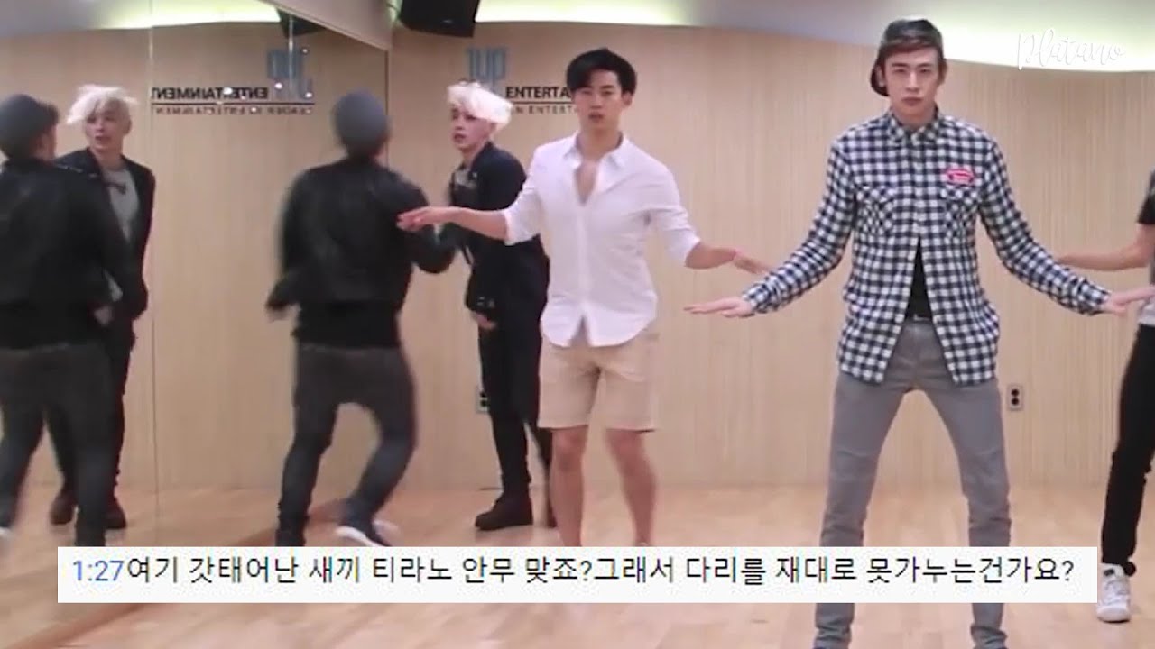 2PM 미친거아니야 안무연습영상 댓글 모음집