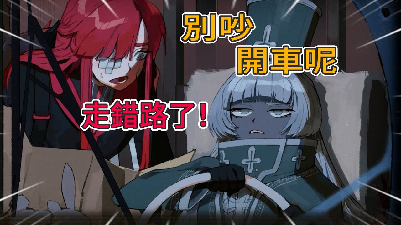 巴士的搞笑日常，這個司機有點莽【邊獄巴士】