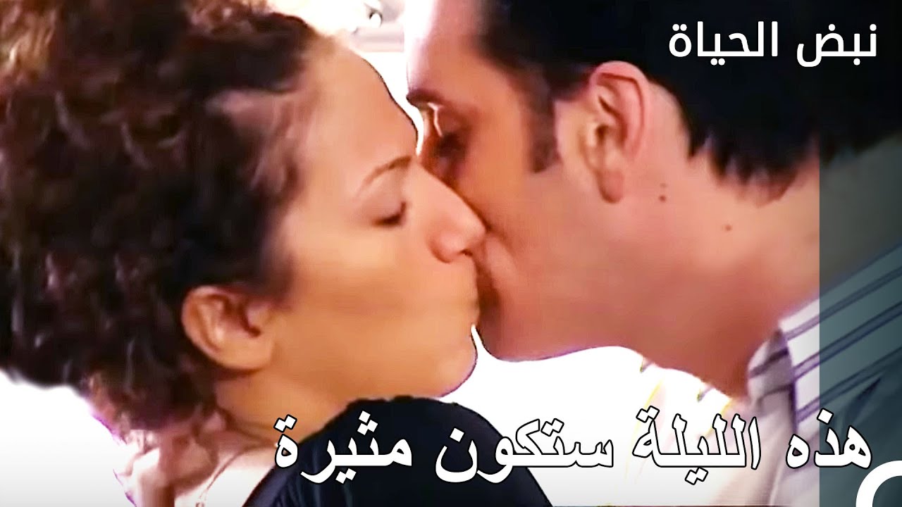 استعداد من أجل أول لقاء - نبض الحياة