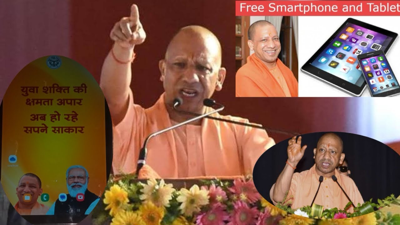 Free Phone/Tablet for students -Under Government | Distribution in Ghaziabad 🎁