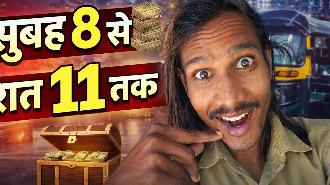 From Morning to Night 🚕 | Mumbai Auto Driver Vlog | Real Daily Routine #MumbaiVlog #AutoVlog