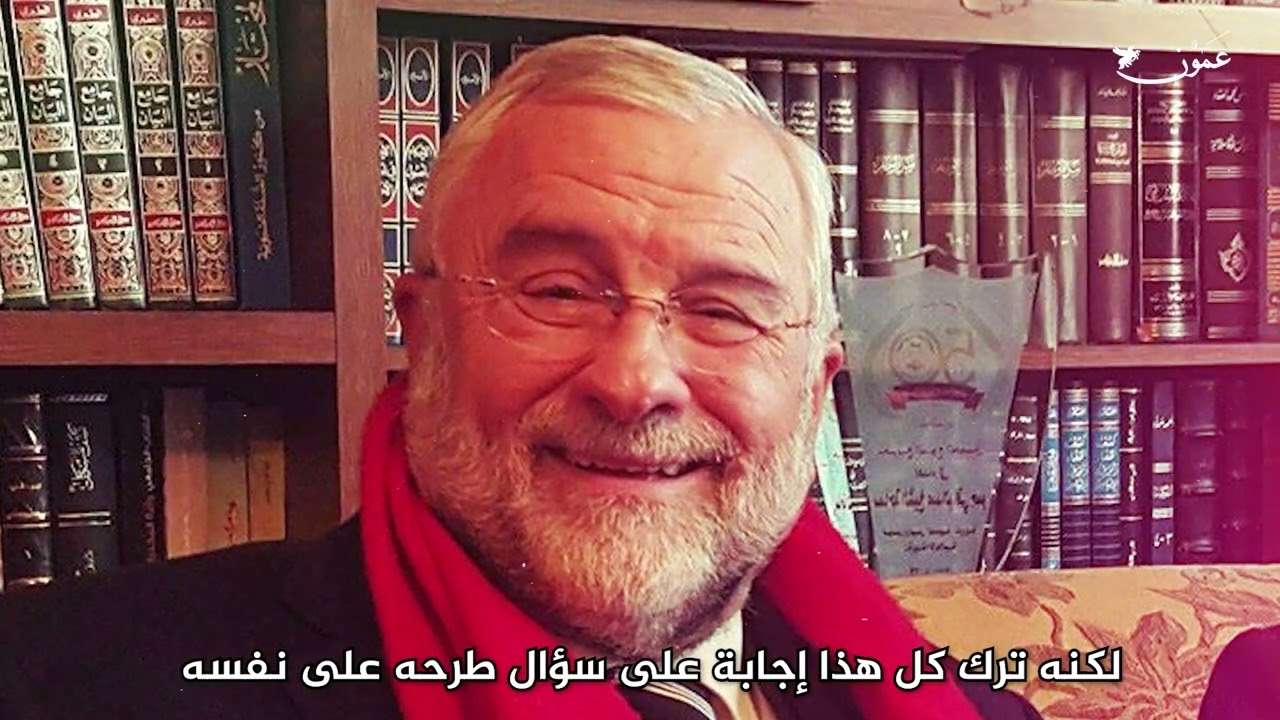 هل انت محترم فعلا؟.. سؤال غير حياة الراحل 