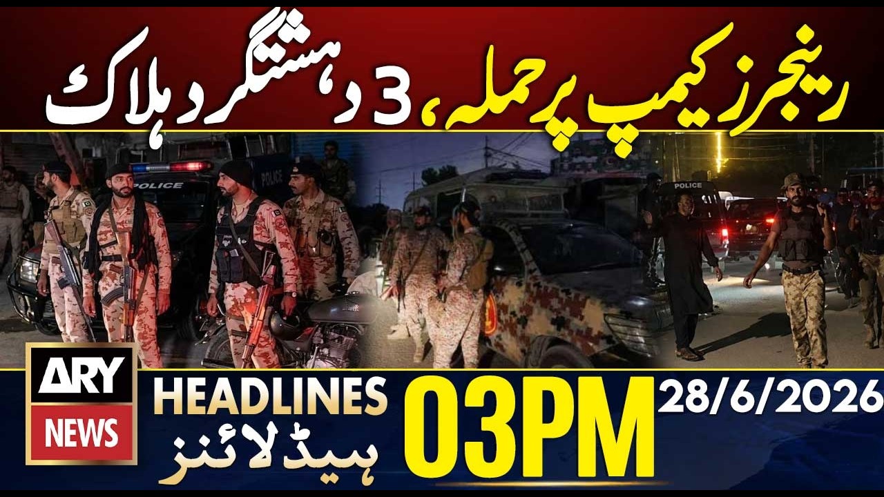 Karachi Rangers HQ Attack | 3 Extremists Killed | 3 PM Headlines ARY News - 28 June 2026