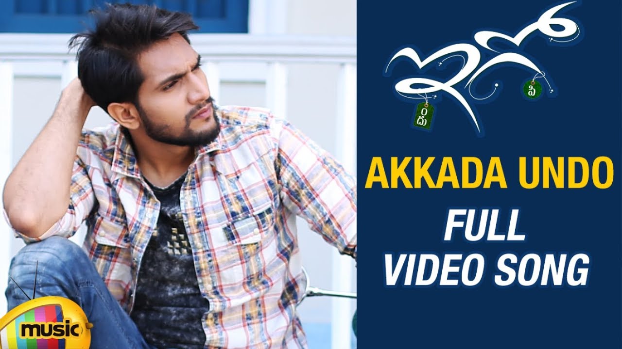 EGO Movie Songs | Akkada Undo Full Video Song | Latest Telugu Songs 2018 | Mango Music