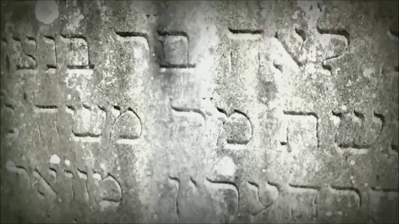 Le cimetière juif ashkénaze du Dieweg... (Bruxelles)