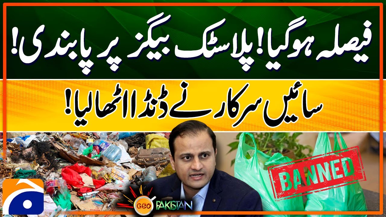 Sindh Govt Bans Plastic Bags – Crackdown Begins  | Geo Pakistan
