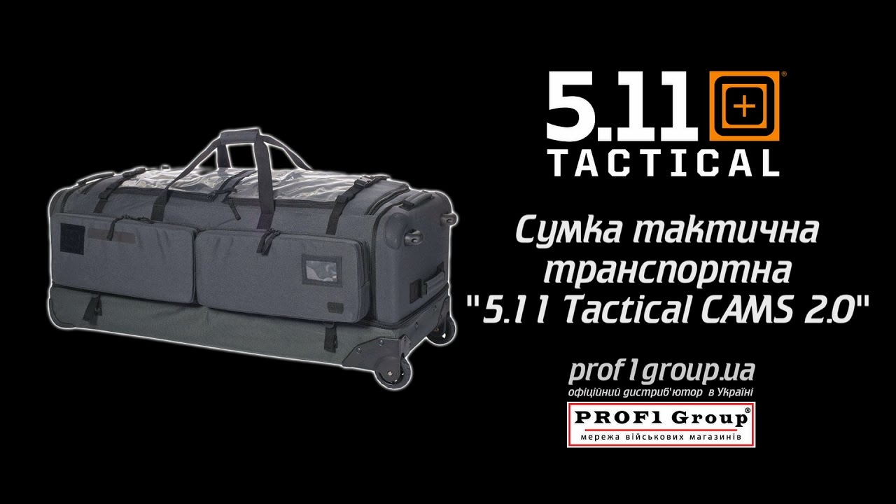 Сумка тактическая транспортная 