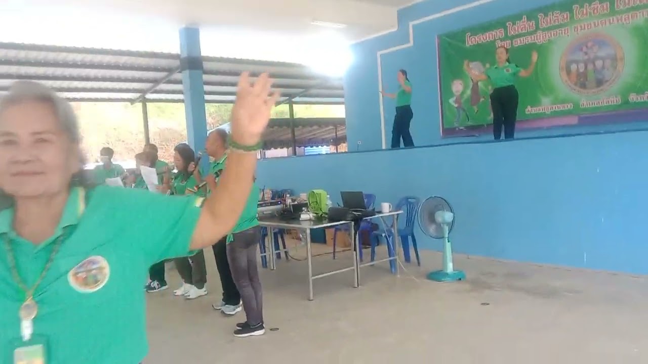 ชมรมผู้สูงอายุชุมชนคนพลูตาหลวงรวมใจ